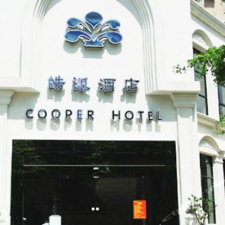 Cooper Hotel Zhuhai Exterior photo